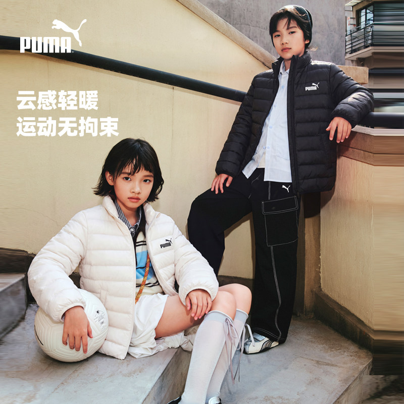 PUMA彪马童装新款儿童保暖时髦运动外套百搭排骨男女童羽绒服轻薄