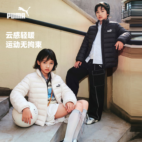 PUMA彪马童装新款儿童保暖时髦运动外套百搭排骨男女童羽绒服轻薄