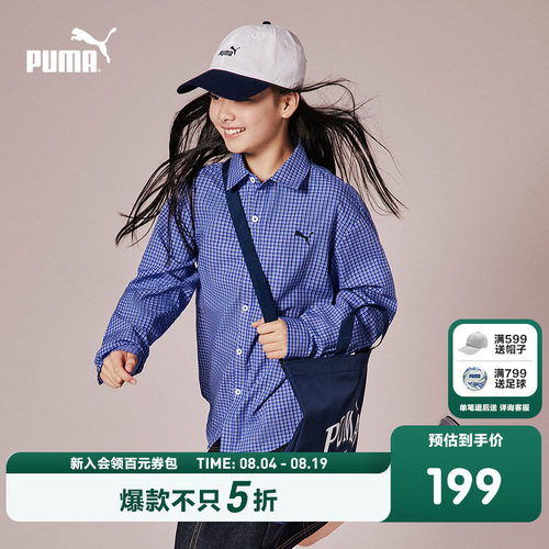 PUMA彪马童装秋季新款儿童长袖衬衫薄款纯棉格纹衫时尚潮流外套