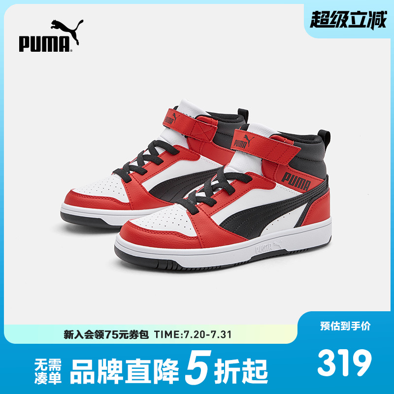 大童复古板鞋PUMA彪马