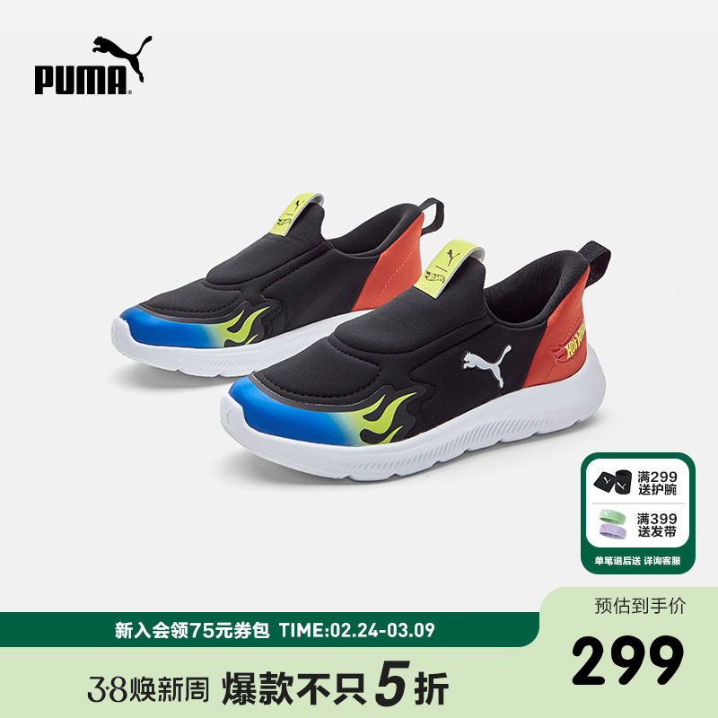 PUMA彪马官方正品童鞋新款鞋子儿童中童时尚跑步鞋一脚蹬运动鞋
