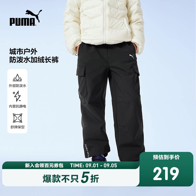 PUMA彪马官方童装新款儿童男童秋冬梭织长裤工装裤休闲加绒裤子