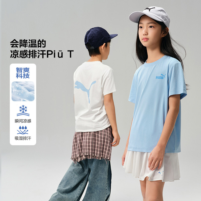 PUMA彪马童装新款儿童夏季T恤吸湿排汗快干短袖凉感Q弹宽松男女