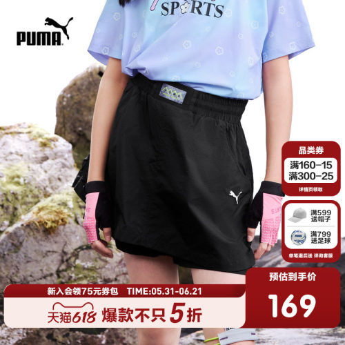 PUMA彪马童装26夏季新款儿童女童短裤裙裤潮流洋气花苞裤运动款