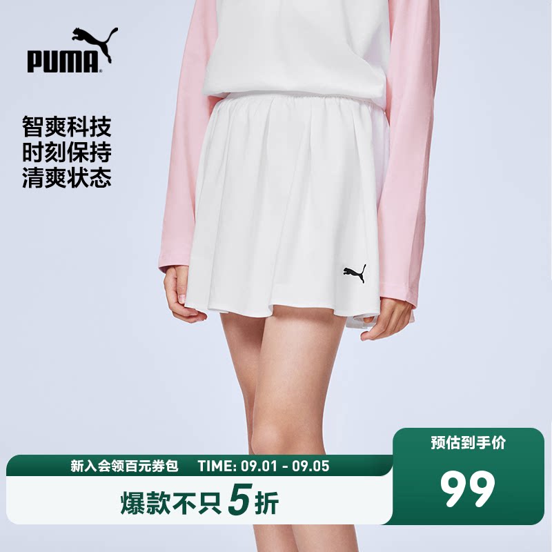 PUMA彪马童装26春夏新款儿童女童短裙吸湿速干活力运动半身裙裤图片