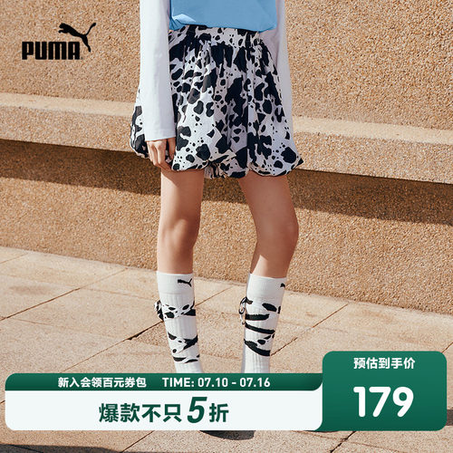 PUMA彪马童装26春季新款儿童短裙裤子奶牛满印甜美半身裙裤花苞裙