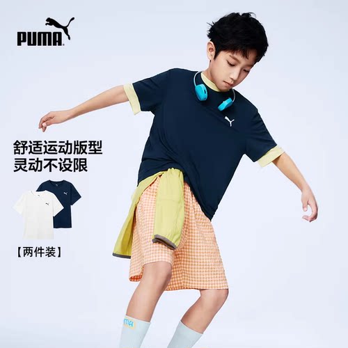 【2件装】PUMA彪马童装夏新款儿童短袖T恤吸湿速干运动上衣
