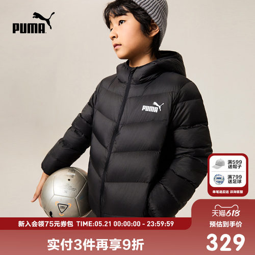 PUMA彪马童装新款儿童羽绒服男童女童轻薄羽绒拉链保暖连帽外套
