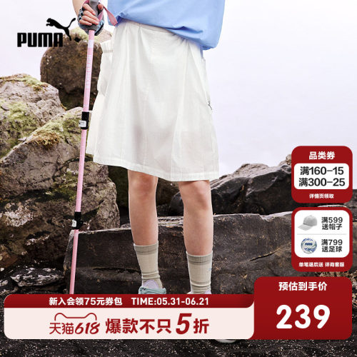 PUMA彪马童装26夏季新款儿童女童短裙半身裙工装风甜酷风吸湿排汗