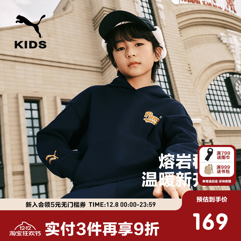 PUMA彪马冬季蓄热保暖卫衣