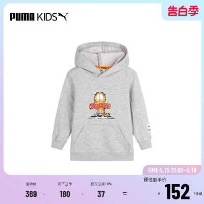 Puma/彪马儿童卫衣卡通