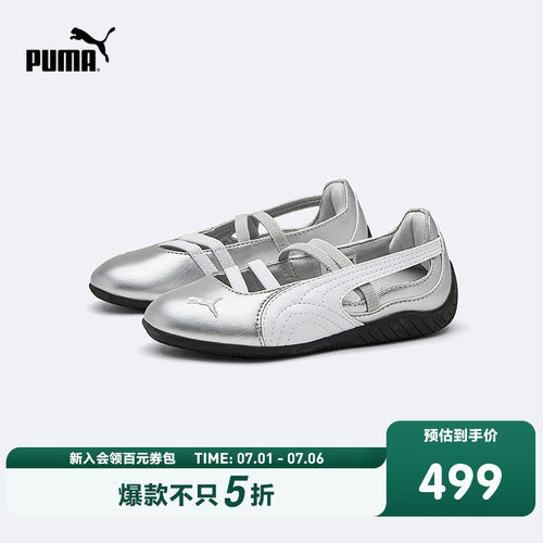 弹力鞋带，一脚蹬鞋型