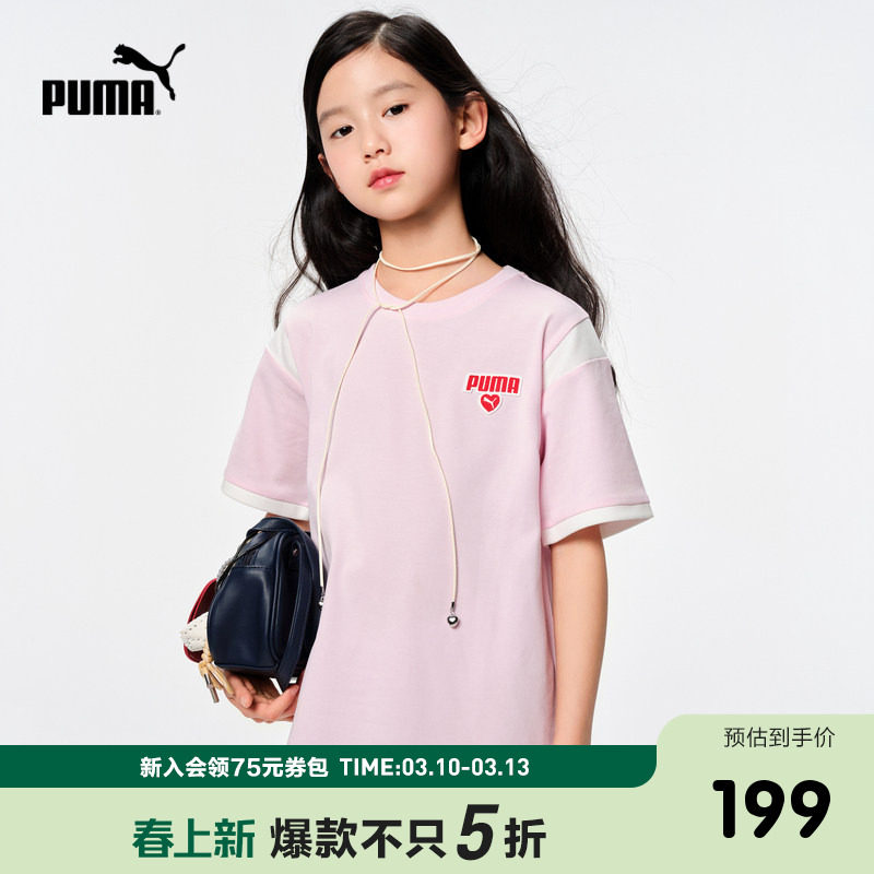 PUMA彪马童装新款儿童夏季连衣裙舒适透气时尚运动圆领短袖T恤裙
