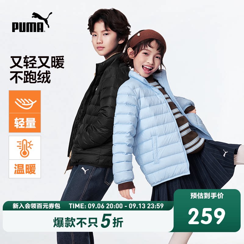 PUMA彪马童装儿童排骨羽绒服保暖羽绒外套运动时尚外套男女童轻薄图片