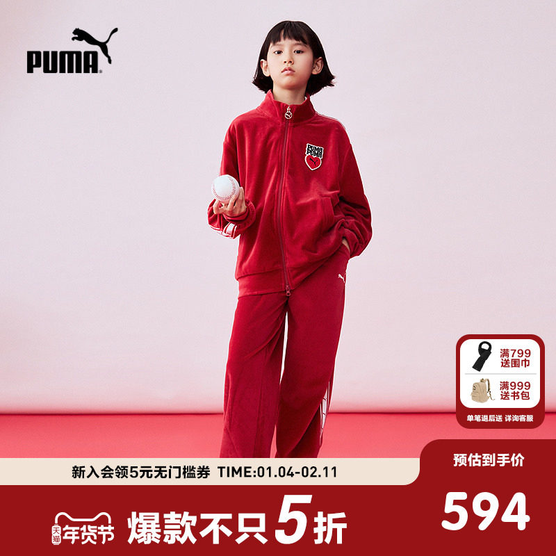 PUMA彪马新春儿童童装长袖运动套装女童卫衣立领外套直筒长裤