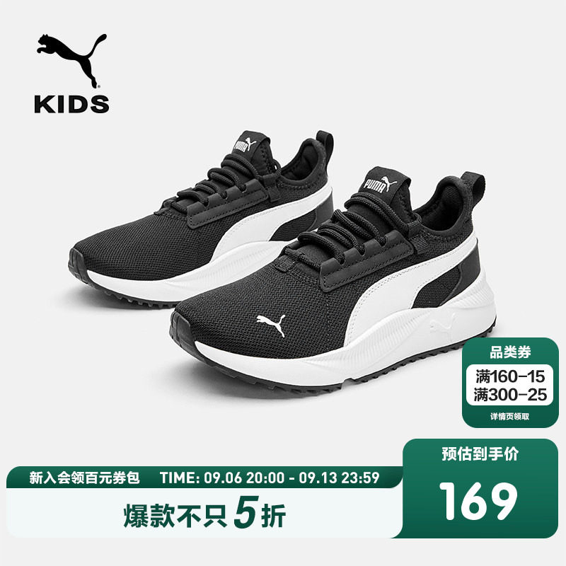 PUMA彪马官方童鞋新款运动鞋儿童大童防滑缓震轻盈跑步鞋休闲鞋