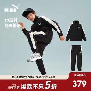 2件套T7复古运动潮流套装 PUMA彪马童装 儿童秋针织拉链外套休闲裤
