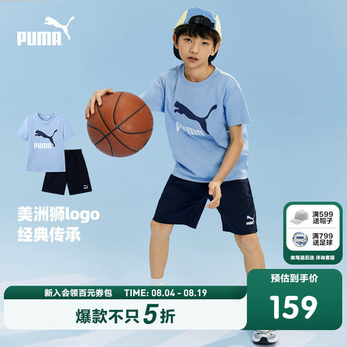 PUMA彪马夏季两件套速干短袖