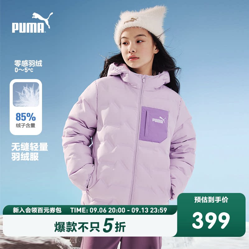 PUMA彪马童装冬季新款儿童羽绒服连帽羽绒外套撞色口袋设计冬装