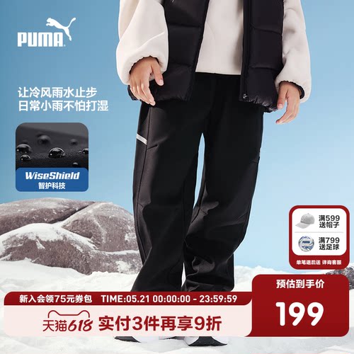 PUMA彪马童装裤子儿童冬季长裤防风防泼水运动裤休闲加绒户外裤