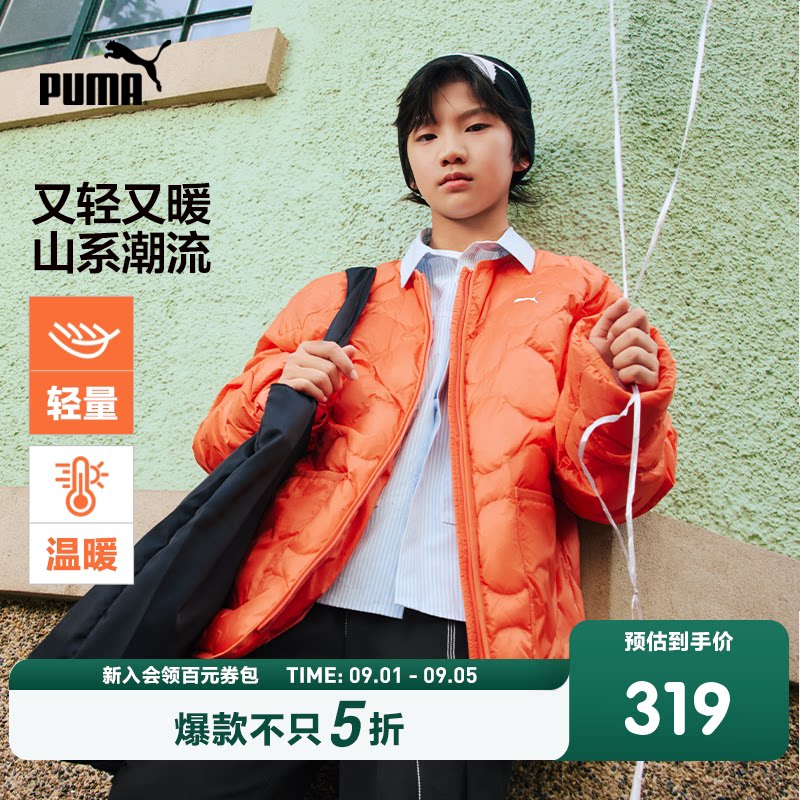 PUMA彪马童装2026新款户外运动儿童外套时尚洋气轻盈保暖羽绒服潮图片