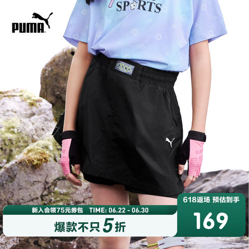 PUMA彪马童装26夏季新款儿童女童短裤裙裤潮流洋气花苞裤运动款