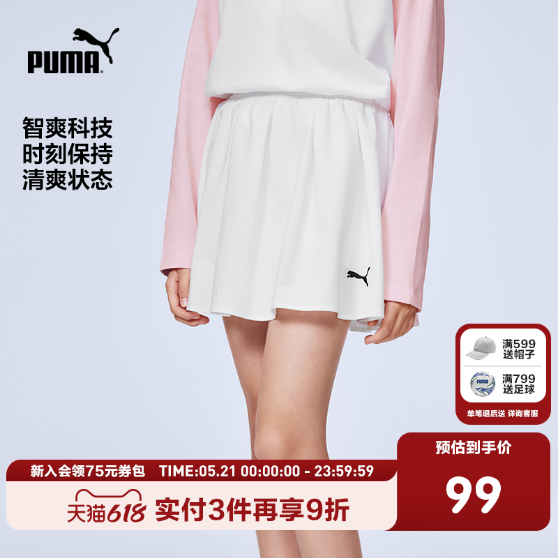 PUMA彪马童装26春夏新款儿童女童短裙吸湿速干活力运动半身裙裤