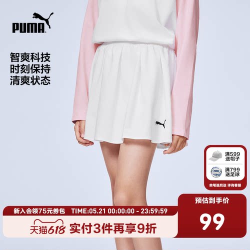 PUMA彪马童装26春夏新款儿童女童短裙吸湿速干活力运动半身裙裤