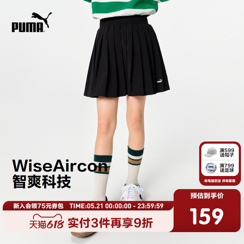 PUMA彪马官方正品童装新款儿童夏季短裙时尚百褶裙吸湿速干半身裙