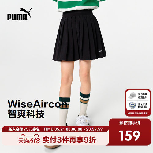 PUMA彪马官方正品童装新款儿童夏季短裙时尚百褶裙吸湿速干半身裙
