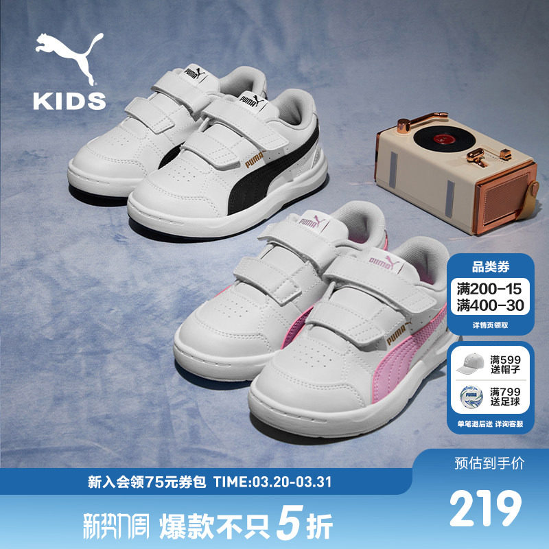 PUMA彪马儿童低帮板鞋运动鞋男女童魔术贴板鞋时尚百搭简约童鞋