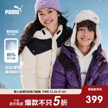 PUMA彪马童装冬季新款儿童羽绒服拼接连帽厚羽绒外套高清洁度冬装