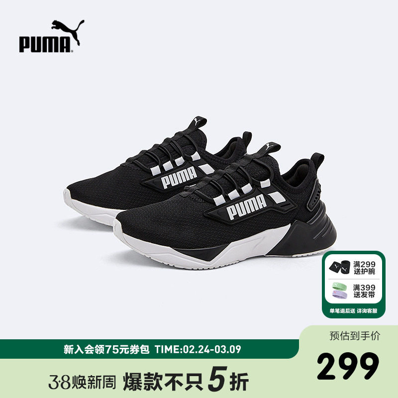 PUMA彪马官方正品童鞋儿童大童新款透气网眼运动鞋跑步鞋舒适休闲