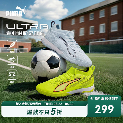 网眼鞋面，舒适透气