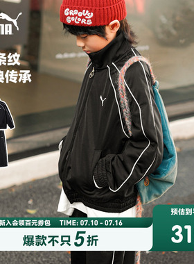 PUMA彪马童装新款儿童秋套装男外套休闲长裤T7条纹时尚运动2件套