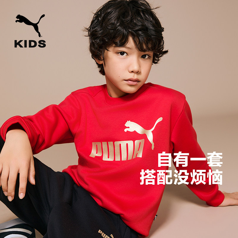 【付尾款！】PUMA彪马童装儿童金银标加绒套装卫衣