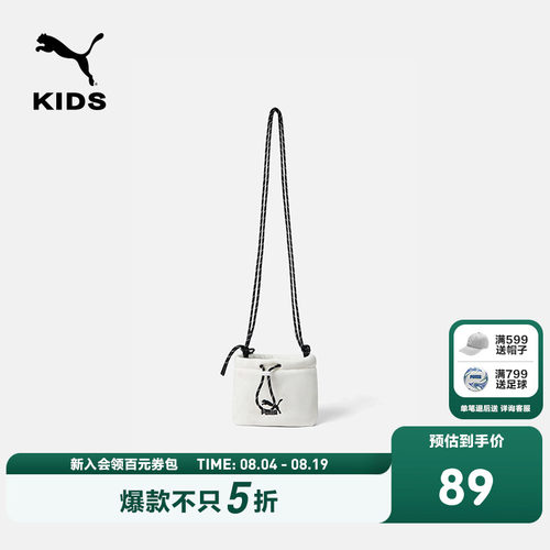PUMA彪马斜挎包抽绳摇粒绒