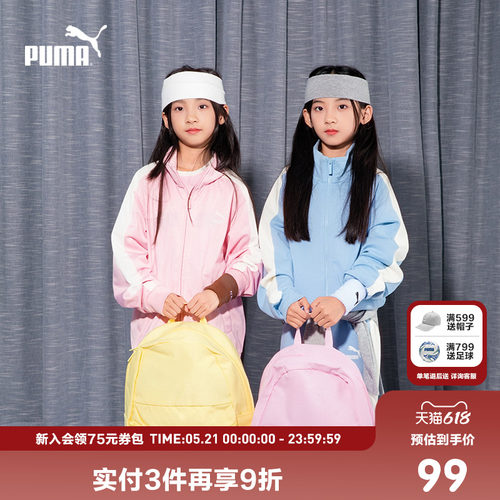 PUMA彪马新款儿童运动包