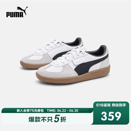 儿童复古板鞋PUMA彪马