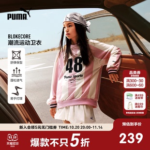 儿童长袖 新款 卫衣女童圆领卫衣球衣风运动上衣 秋季 PUMA彪马童装