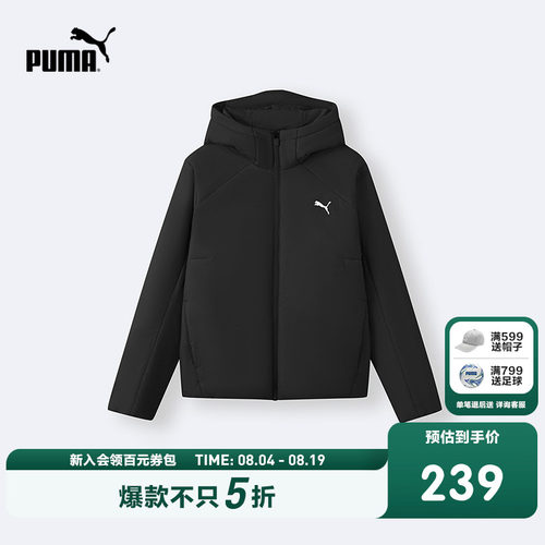 【渠道】PUMA彪马童装2026新款儿童棉服连帽立领设计保暖防泼水