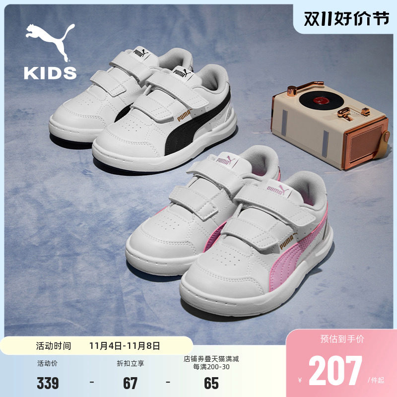 PUMA彪马儿童低帮板鞋中童运动鞋男女童魔术贴板鞋休闲童鞋389145怎么样,好用不?
