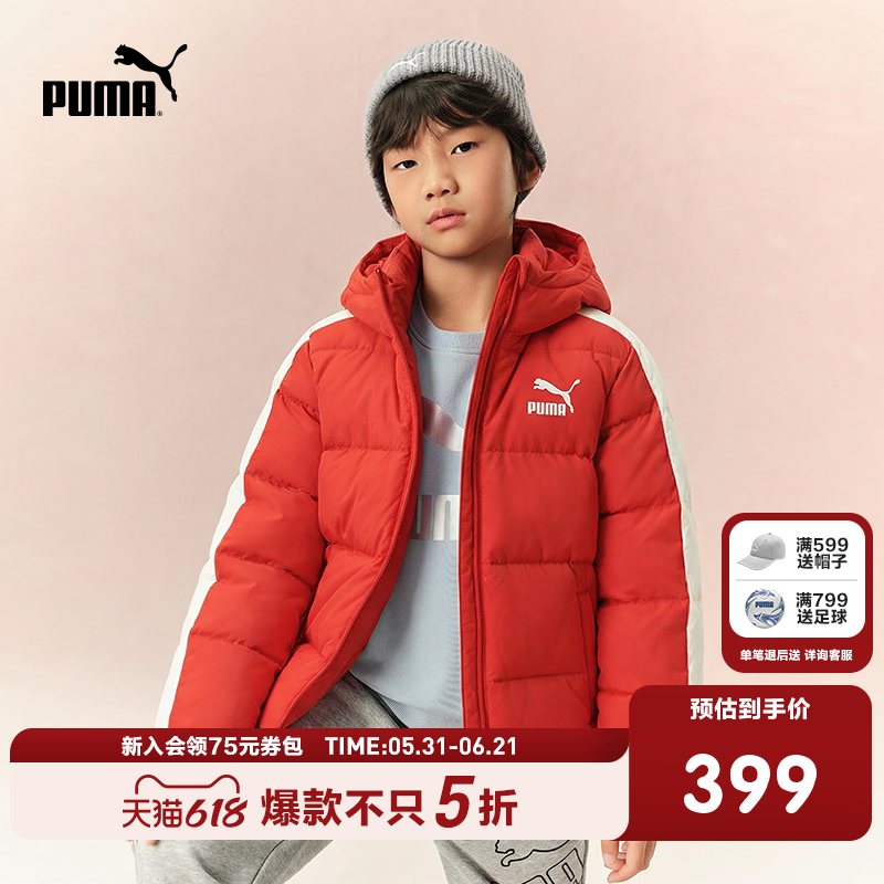 PUMA彪马童装新款时尚儿童羽绒服男童红色连帽羽绒服大童加厚冬装