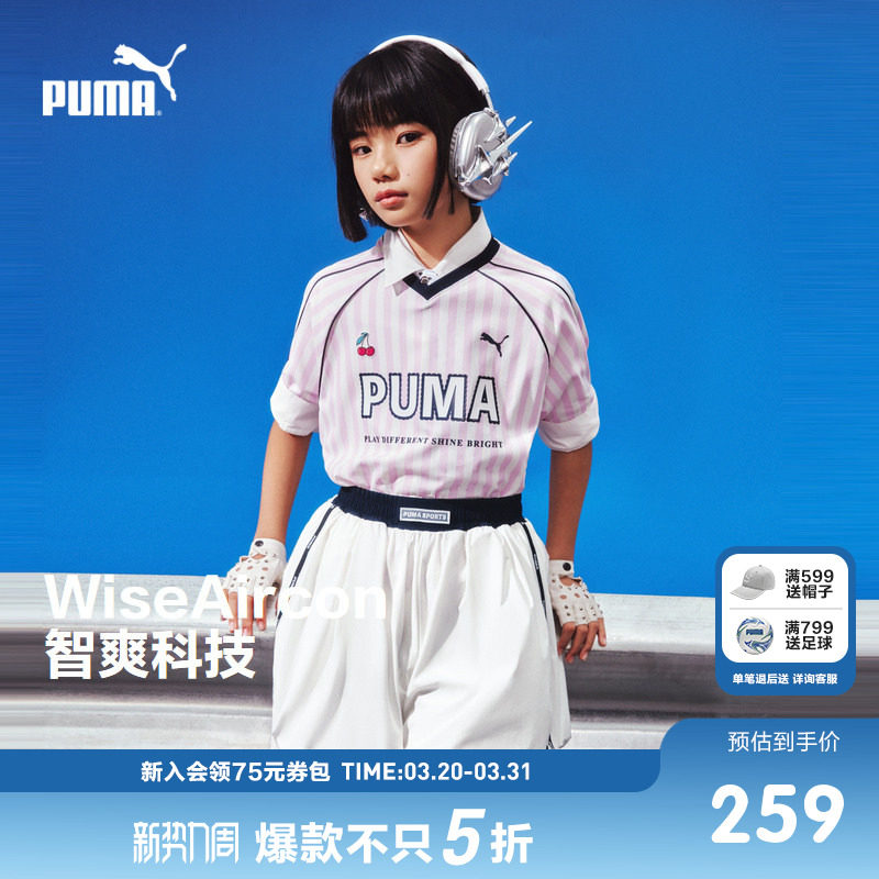 PUMA彪马童装26夏季新款儿童女童短裤花苞裙裤甜美时尚裤子