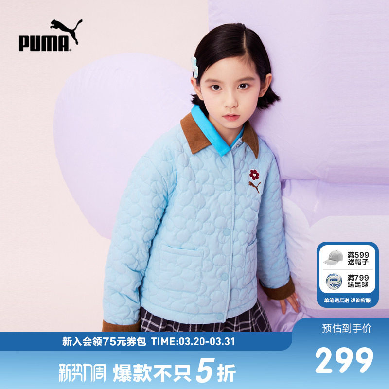 PUMA彪马官方童装新款儿童女童冬季棉服外套撞色翻领甜美复古开衫