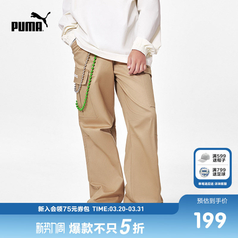PUMA彪马童装秋季新款儿童长裤男童宽松工装裤大口袋时尚直筒裤