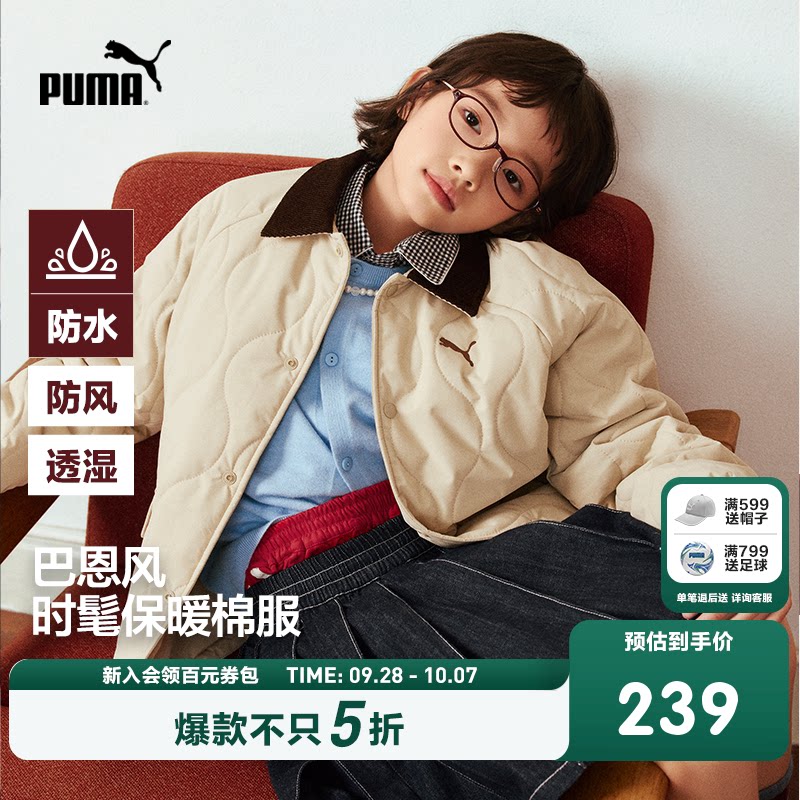 PUMA彪马童装26新款儿童棉服撞色翻领复古防风防水透湿保暖外套图片