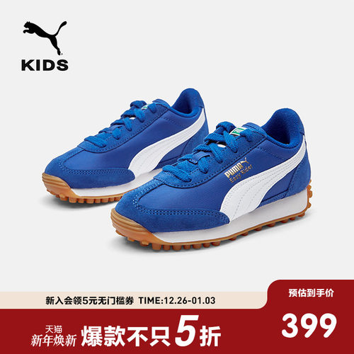 PUMA彪马童鞋跑鞋儿童中童复古德训鞋休闲鞋男童女童运动鞋章鱼鞋