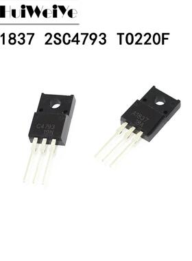 2SC4793 2SA1837 A1837 C4793音频功放配对管三极管 塑封 TO-220F