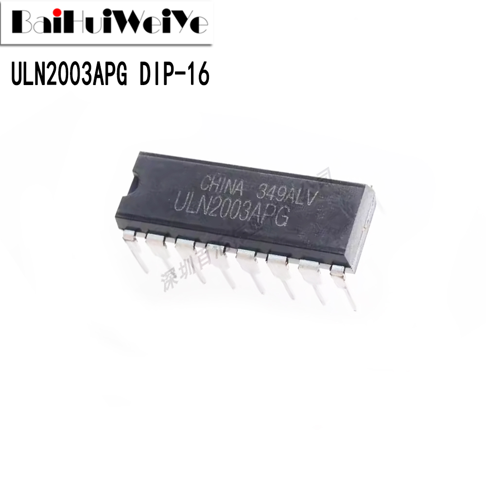 ULN2003APG ULN2003AN 直插 DIP-16 达林顿晶体管 大电流驱动芯片